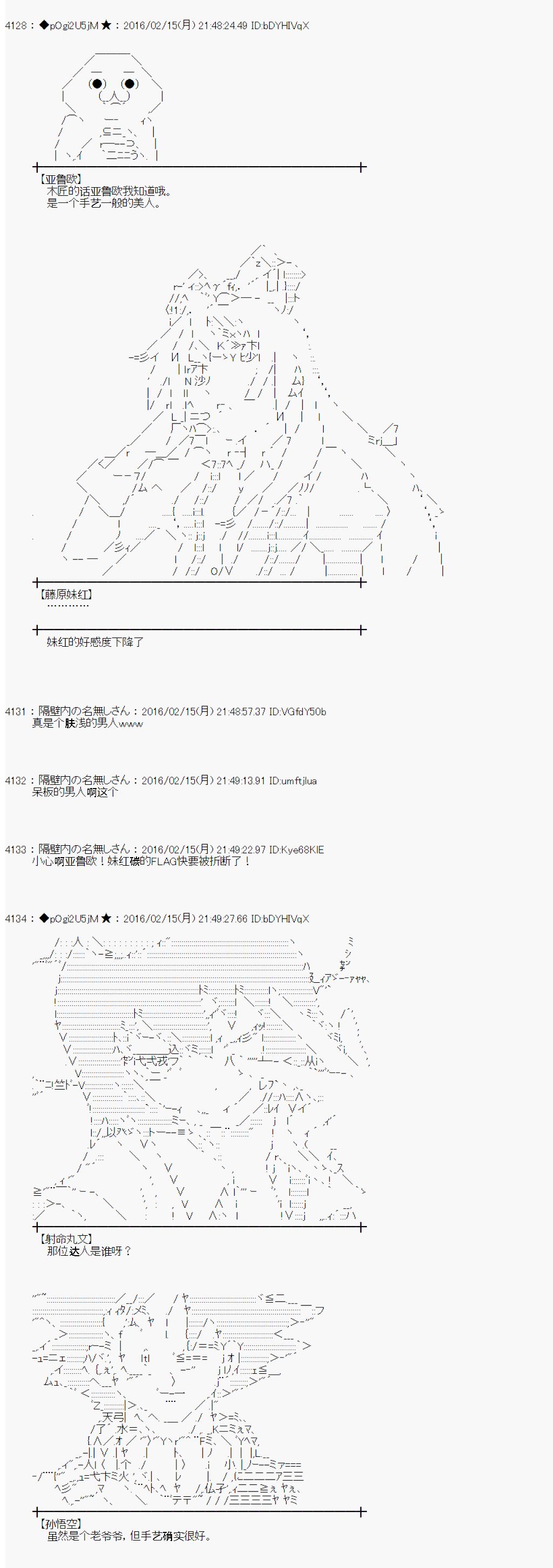 射命丸文似乎拯救童话世界韩漫全集-龟兔赛跑02无删减无遮挡章节图片 