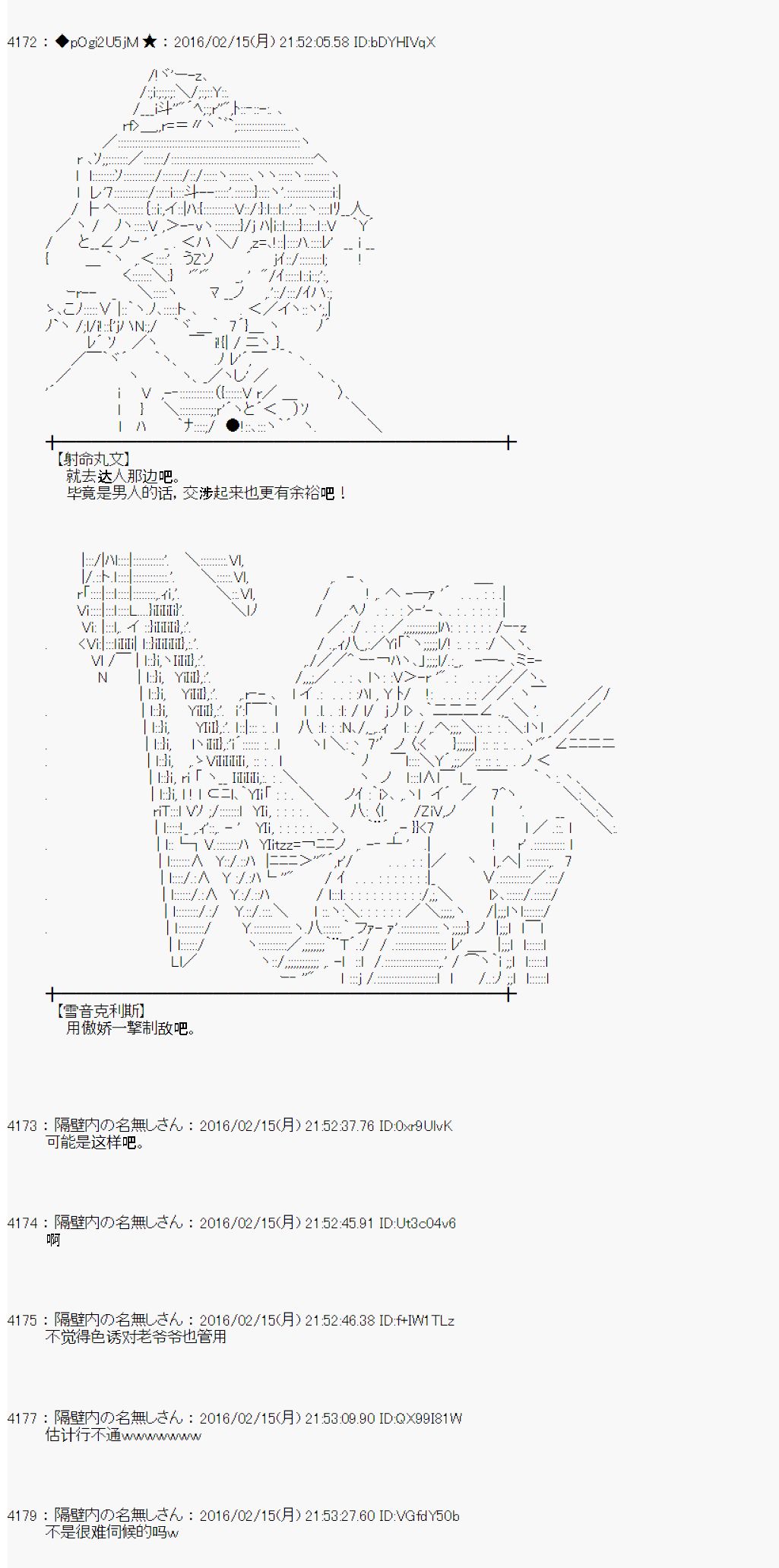 射命丸文似乎拯救童话世界韩漫全集-龟兔赛跑02无删减无遮挡章节图片 
