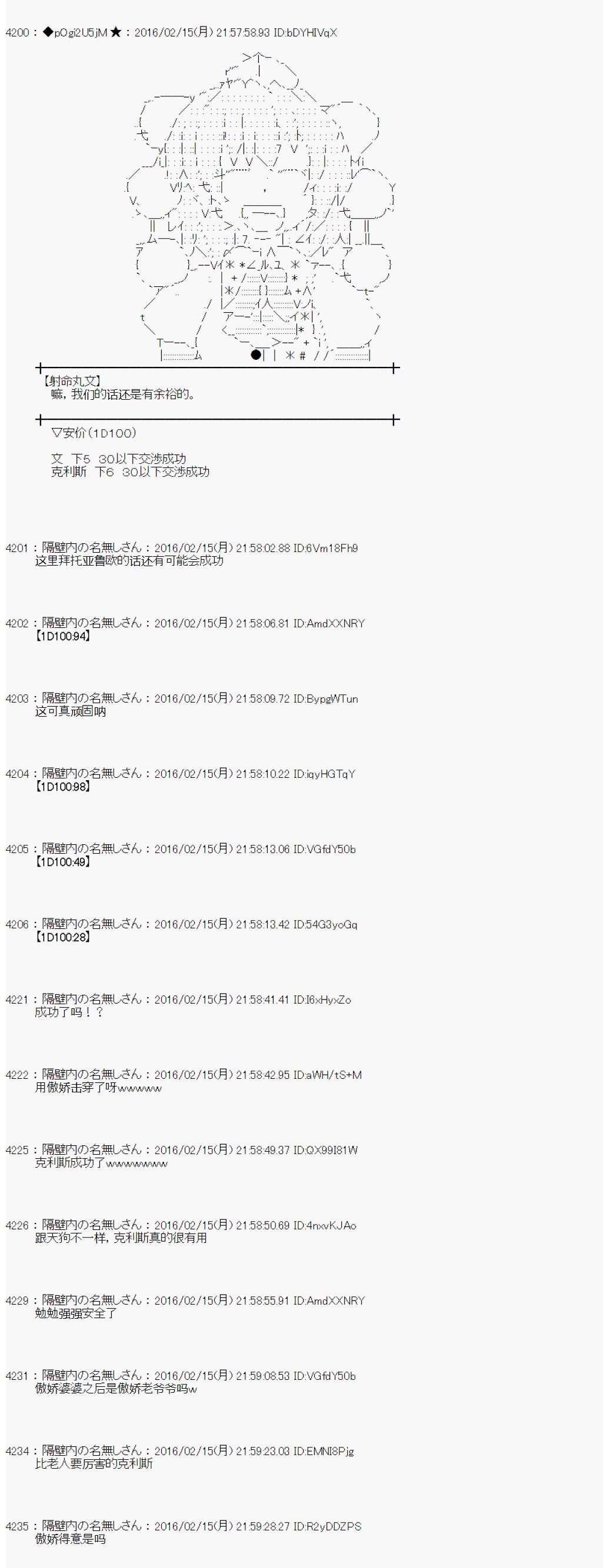 射命丸文似乎拯救童话世界韩漫全集-龟兔赛跑02无删减无遮挡章节图片 