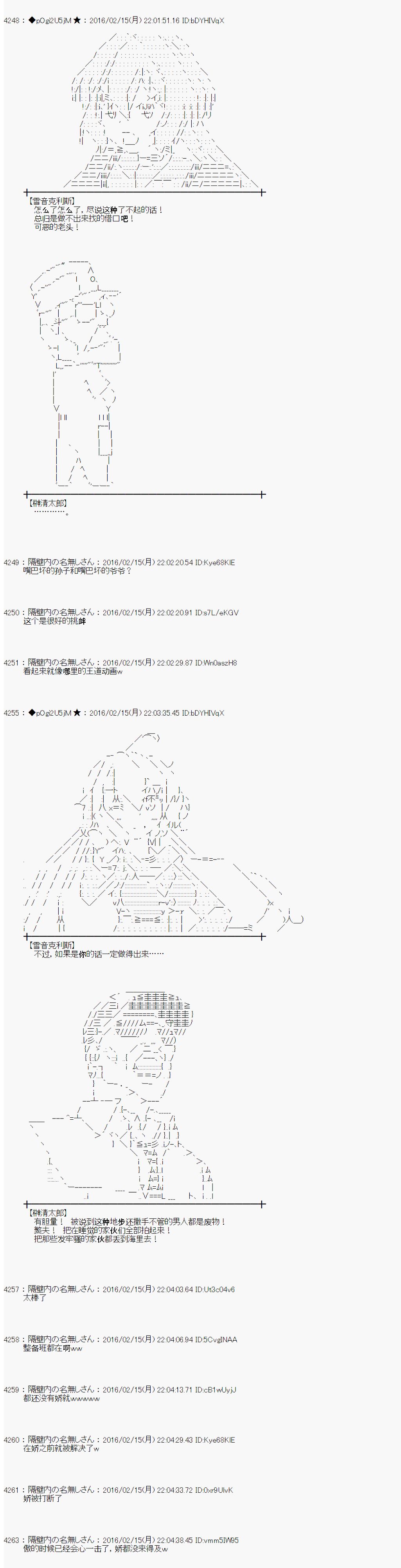 射命丸文似乎拯救童话世界韩漫全集-龟兔赛跑02无删减无遮挡章节图片 