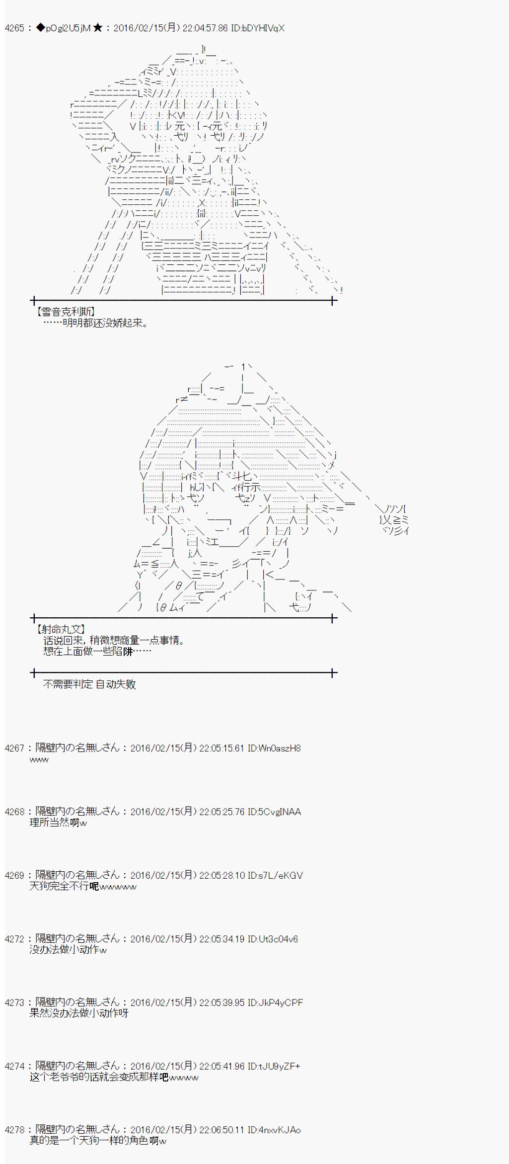 射命丸文似乎拯救童话世界韩漫全集-龟兔赛跑02无删减无遮挡章节图片 