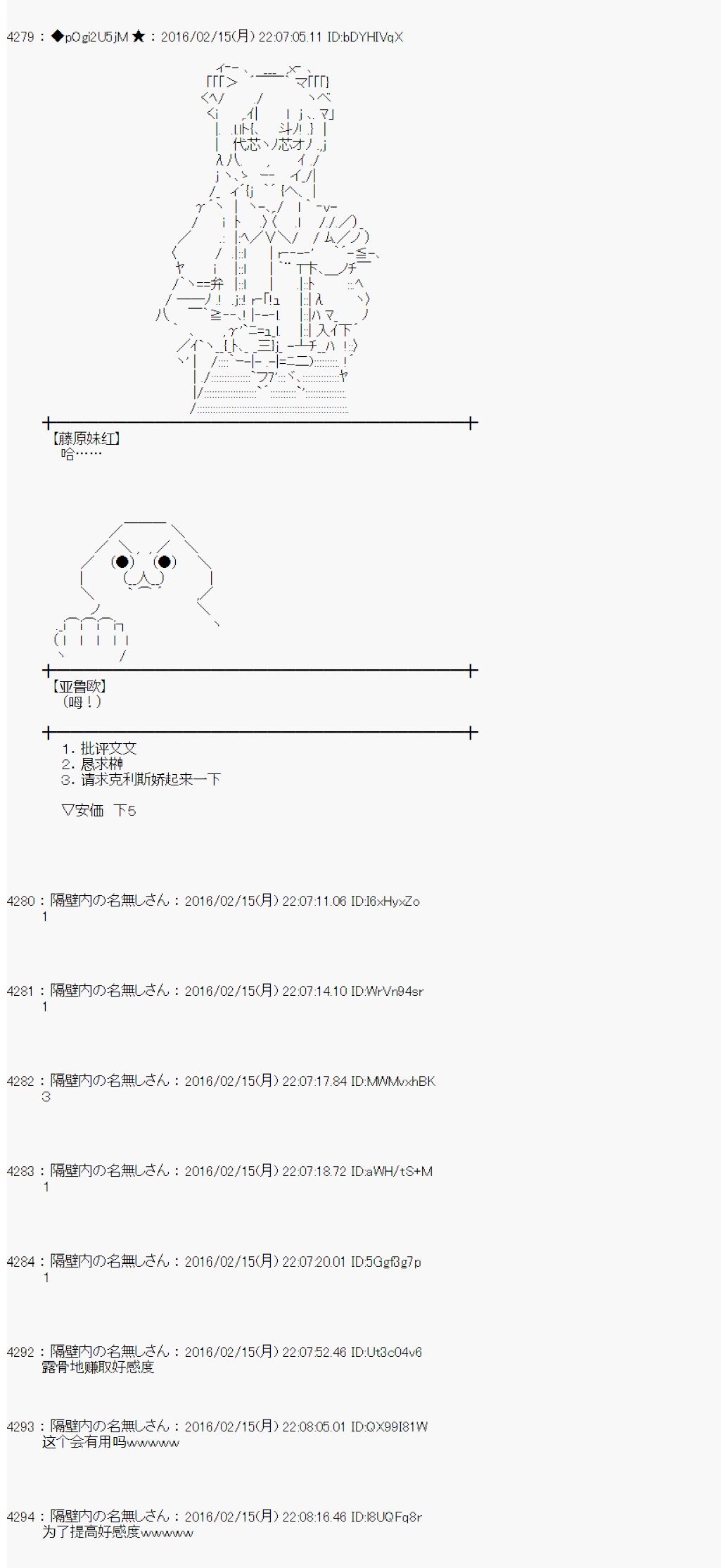 射命丸文似乎拯救童话世界韩漫全集-龟兔赛跑02无删减无遮挡章节图片 