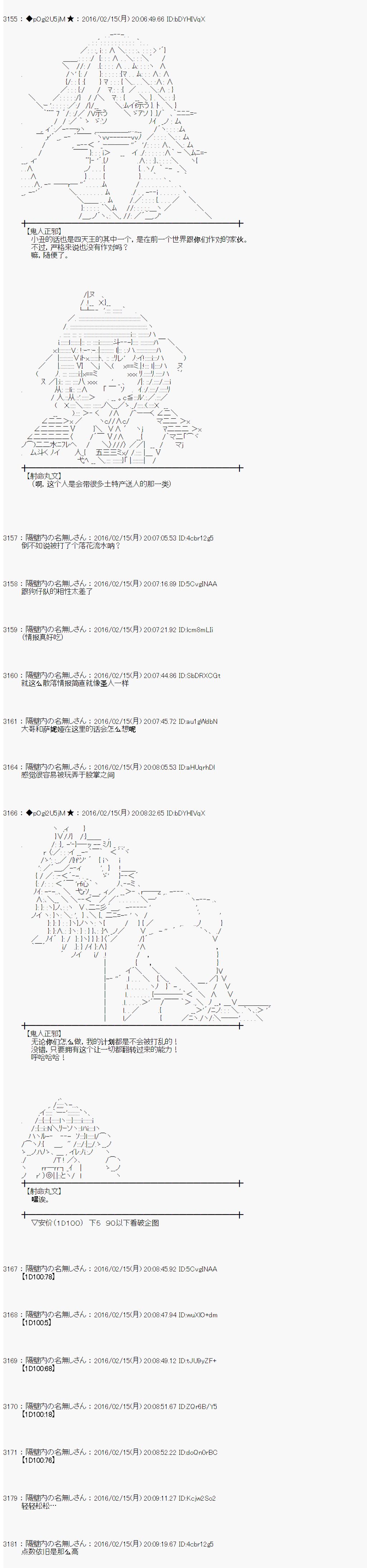 射命丸文似乎拯救童话世界韩漫全集-龟兔赛跑02无删减无遮挡章节图片 