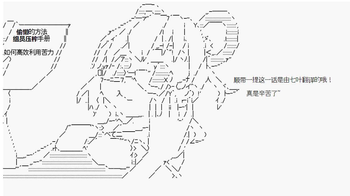 射命丸文似乎拯救童话世界韩漫全集-龟兔赛跑02无删减无遮挡章节图片 