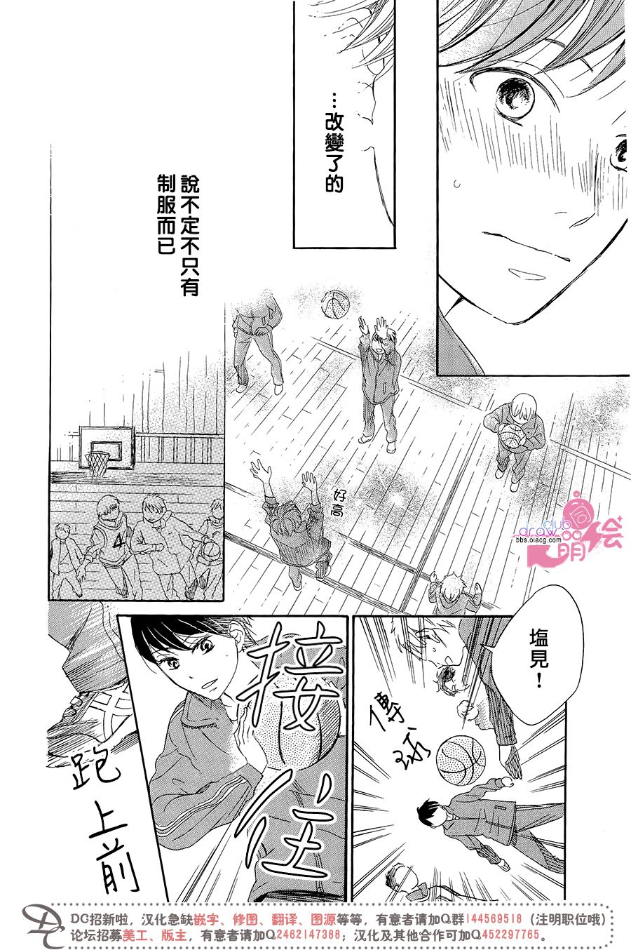 制服之中韩漫全集-短篇无删减无遮挡章节图片 