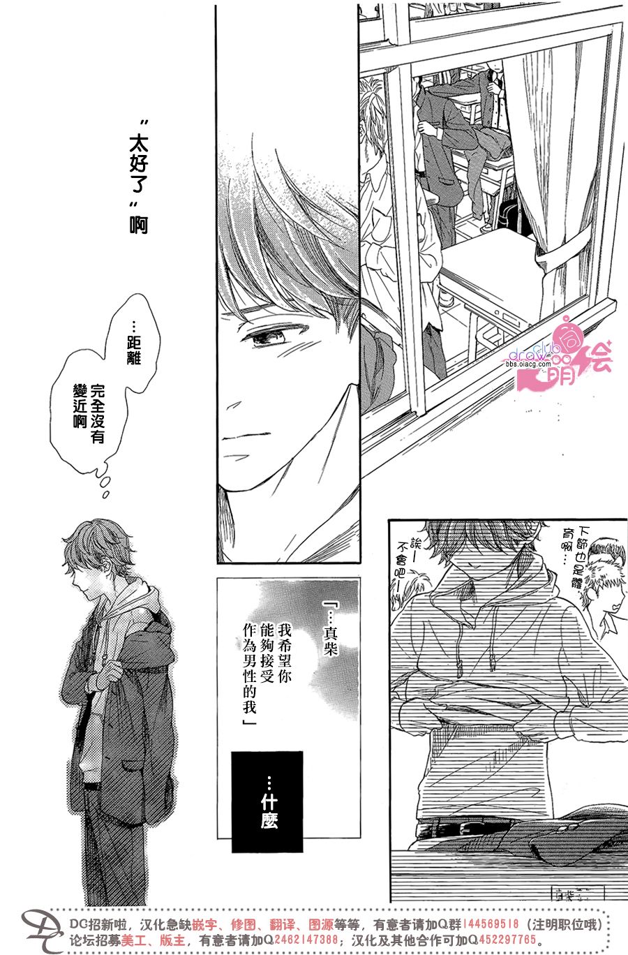 制服之中韩漫全集-短篇无删减无遮挡章节图片 