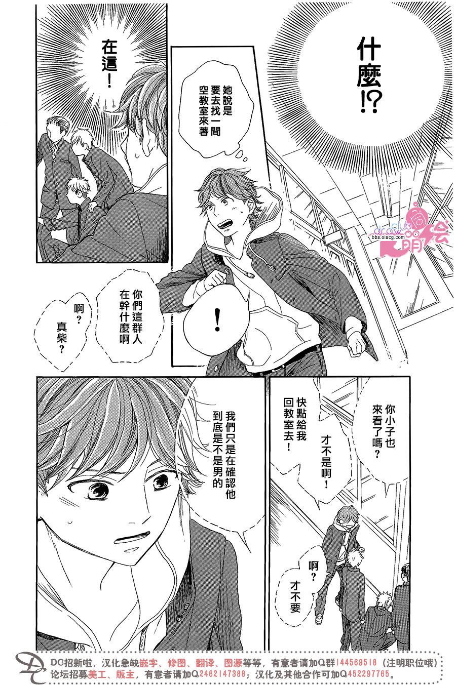 制服之中韩漫全集-短篇无删减无遮挡章节图片 