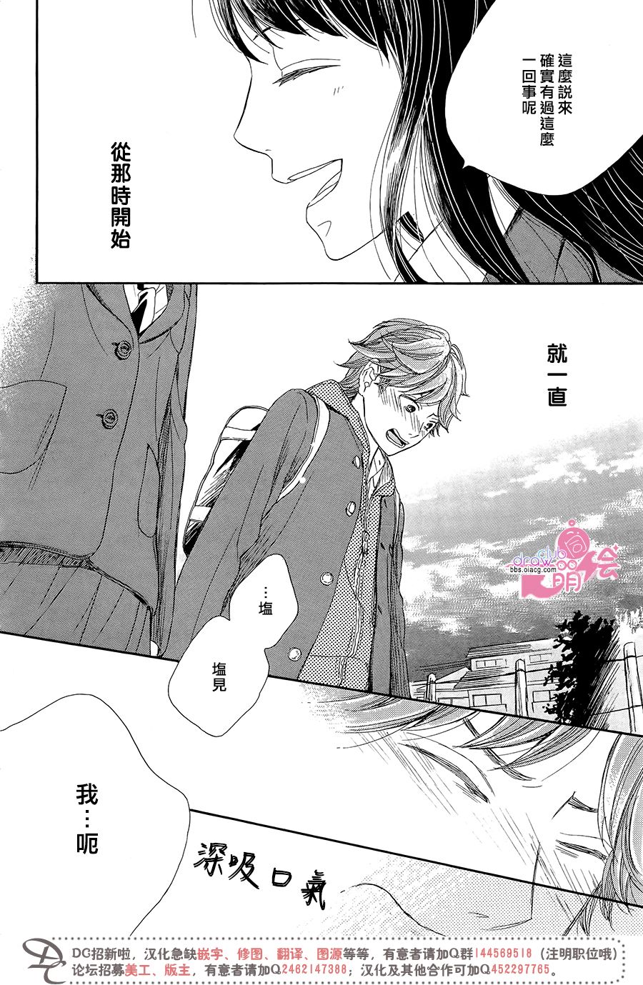 制服之中韩漫全集-短篇无删减无遮挡章节图片 