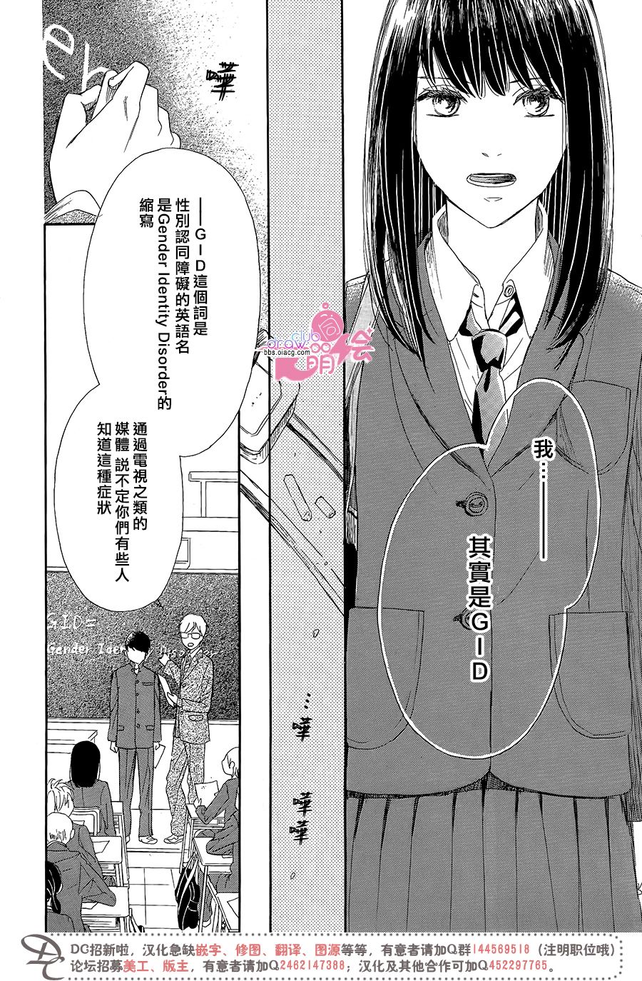 制服之中韩漫全集-短篇无删减无遮挡章节图片 