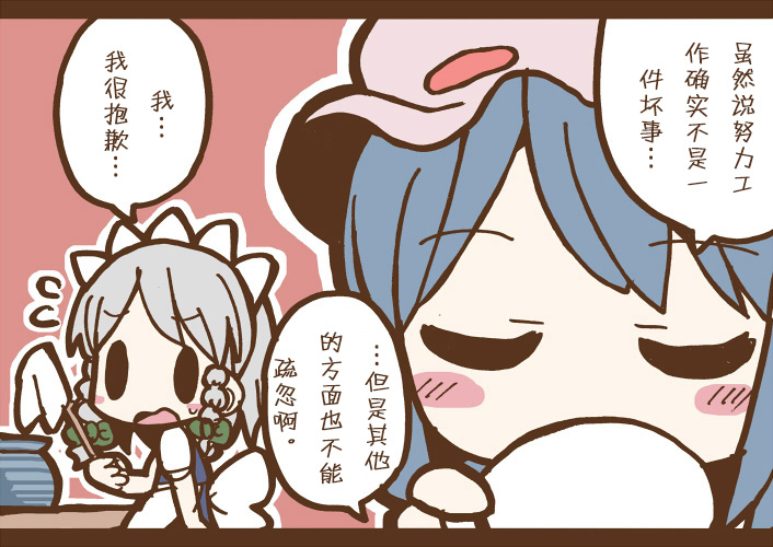 绽放的咲夜韩漫全集-全一话无删减无遮挡章节图片 