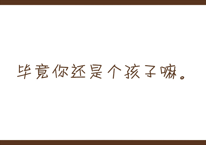 绽放的咲夜韩漫全集-全一话无删减无遮挡章节图片 