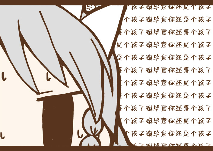 绽放的咲夜韩漫全集-全一话无删减无遮挡章节图片 