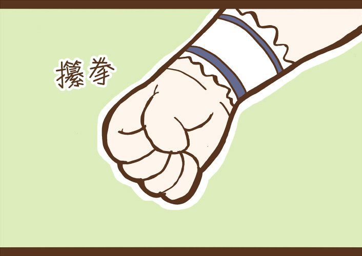 绽放的咲夜韩漫全集-全一话无删减无遮挡章节图片 