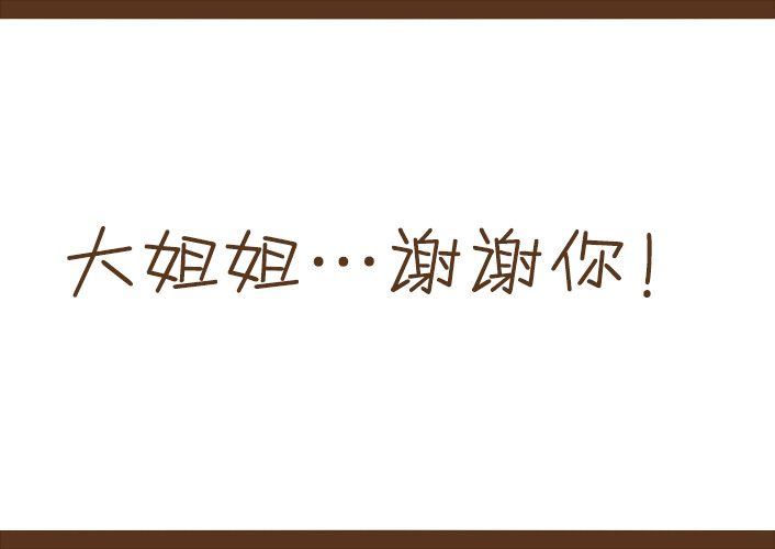 绽放的咲夜韩漫全集-全一话无删减无遮挡章节图片 