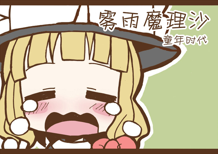 绽放的咲夜韩漫全集-全一话无删减无遮挡章节图片 