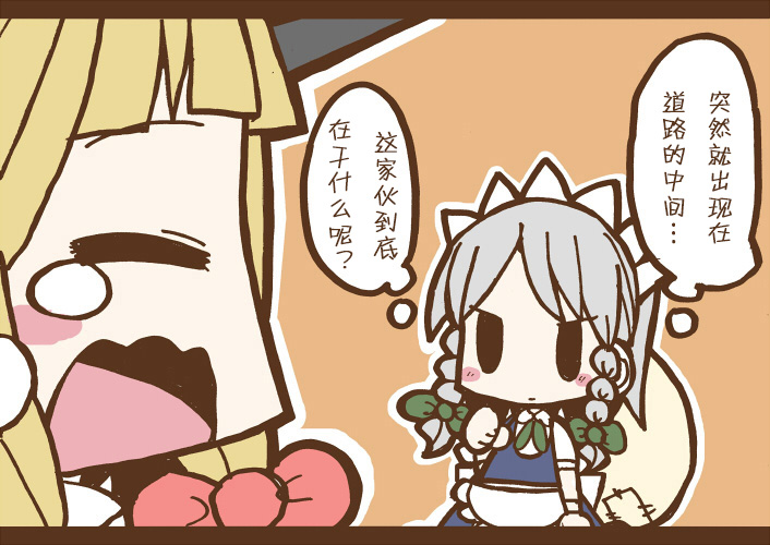 绽放的咲夜韩漫全集-全一话无删减无遮挡章节图片 