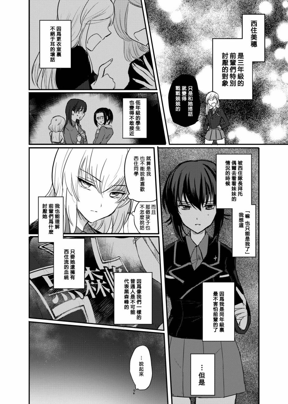 原来这确实是恋爱韩漫全集-短篇无删减无遮挡章节图片 