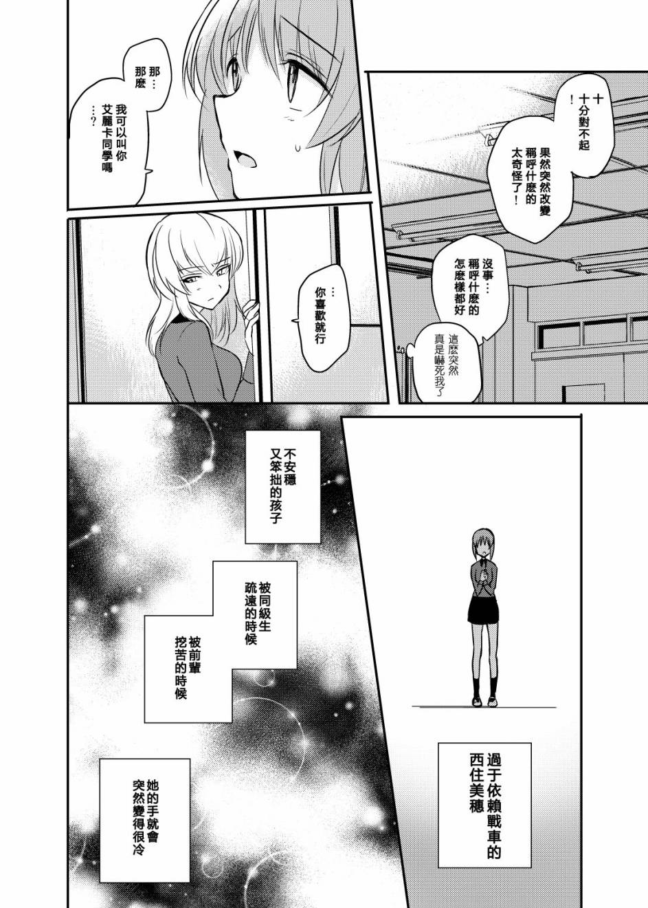 原来这确实是恋爱韩漫全集-短篇无删减无遮挡章节图片 