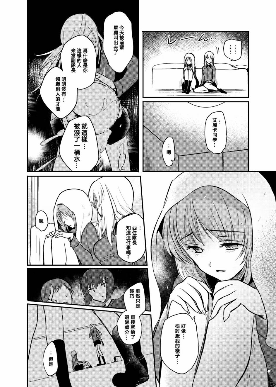 原来这确实是恋爱韩漫全集-短篇无删减无遮挡章节图片 