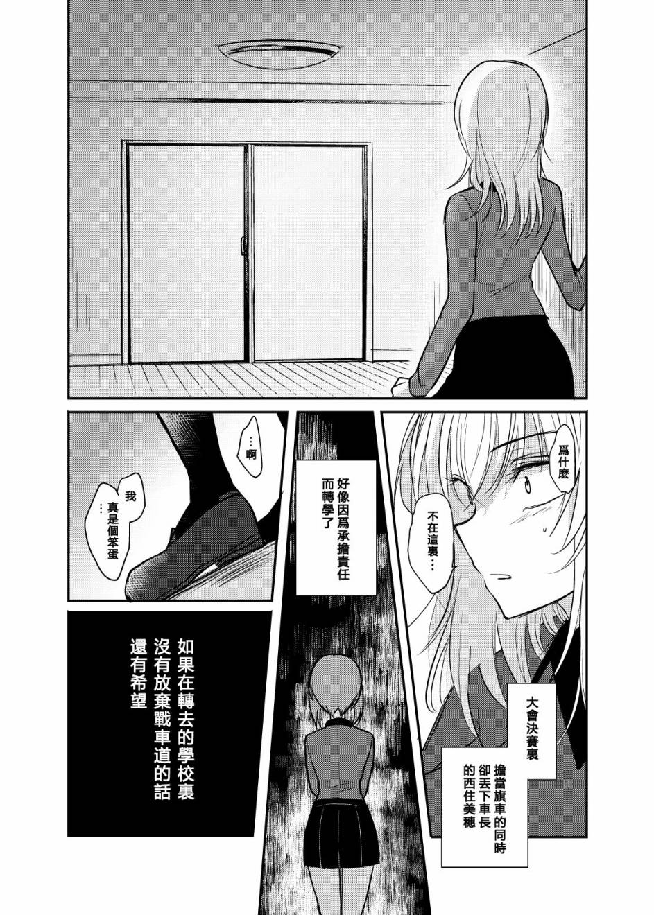 原来这确实是恋爱韩漫全集-短篇无删减无遮挡章节图片 