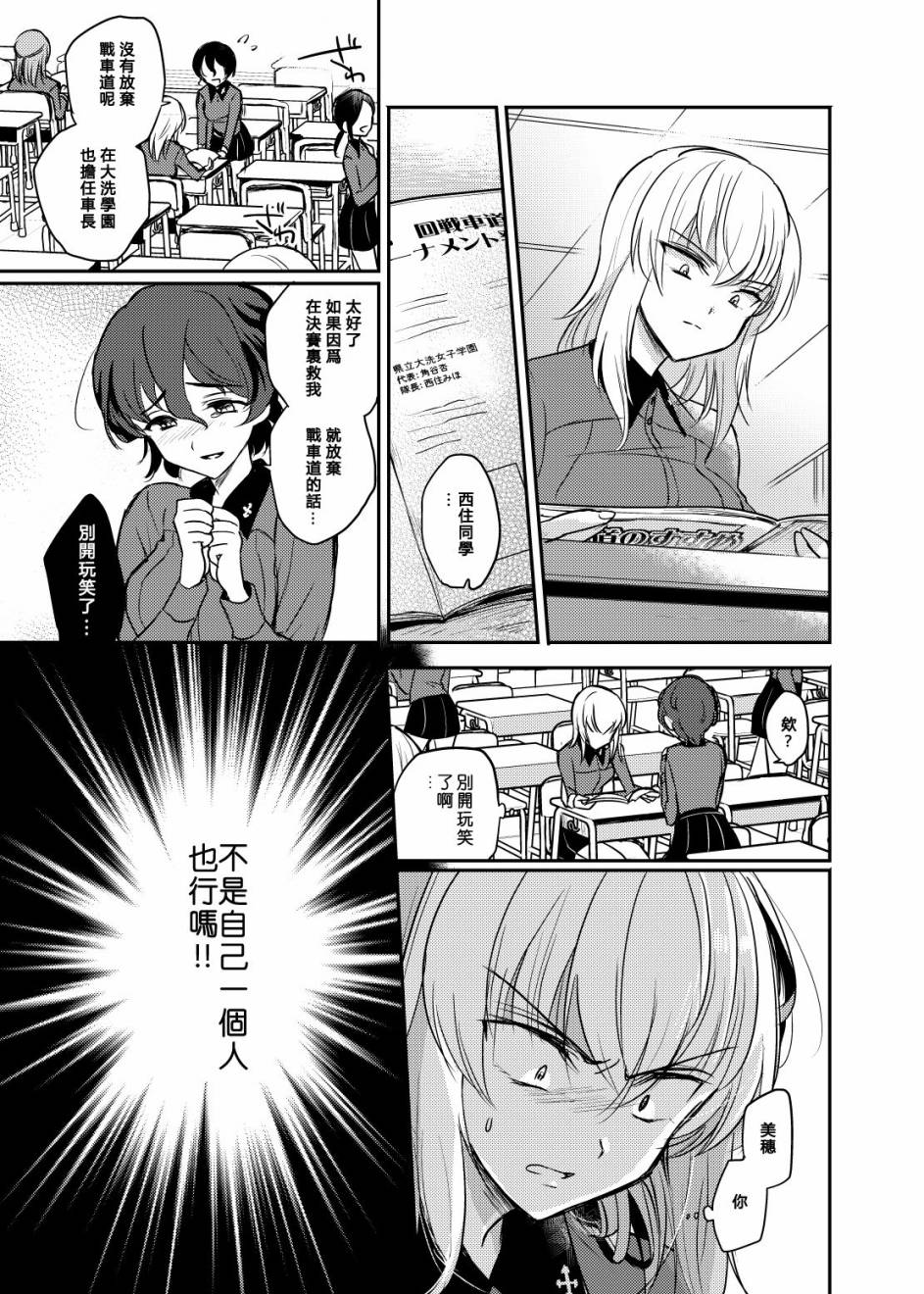 原来这确实是恋爱韩漫全集-短篇无删减无遮挡章节图片 