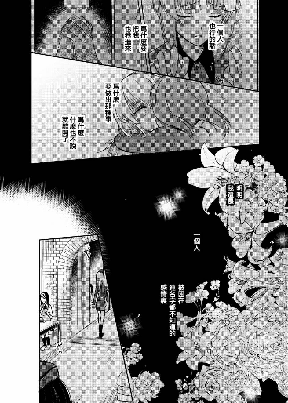 原来这确实是恋爱韩漫全集-短篇无删减无遮挡章节图片 