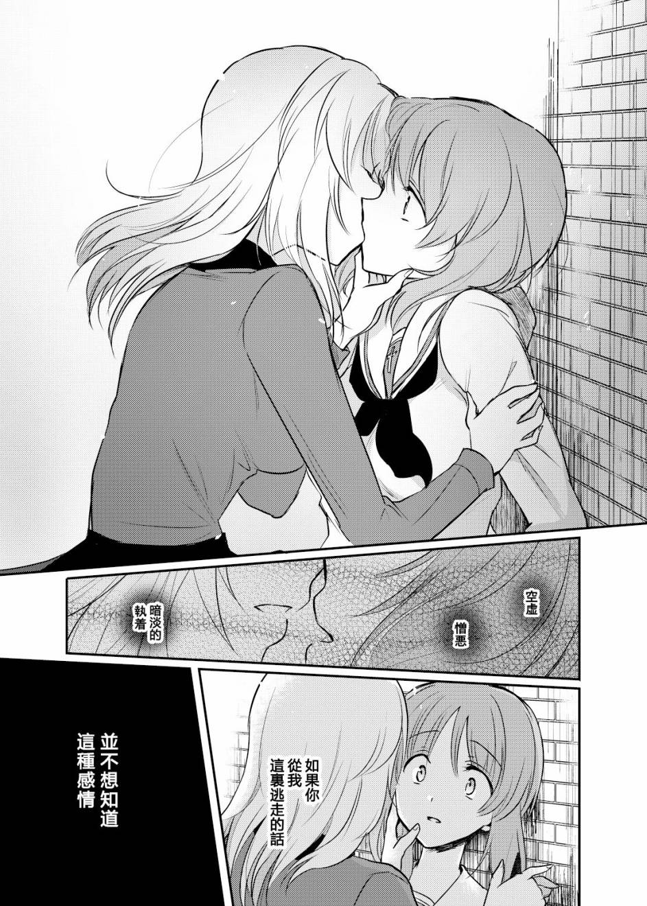 原来这确实是恋爱韩漫全集-短篇无删减无遮挡章节图片 