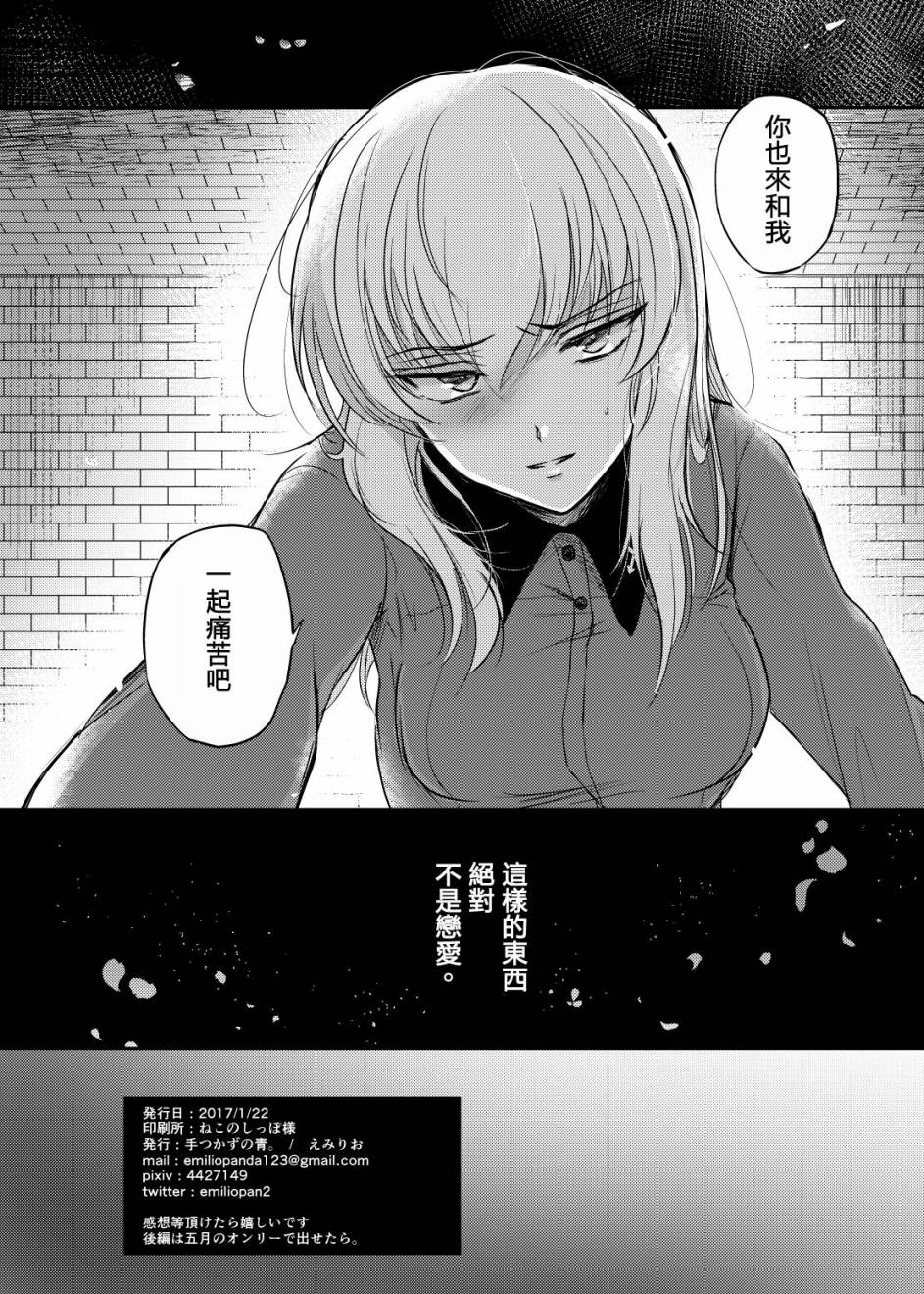 原来这确实是恋爱韩漫全集-短篇无删减无遮挡章节图片 