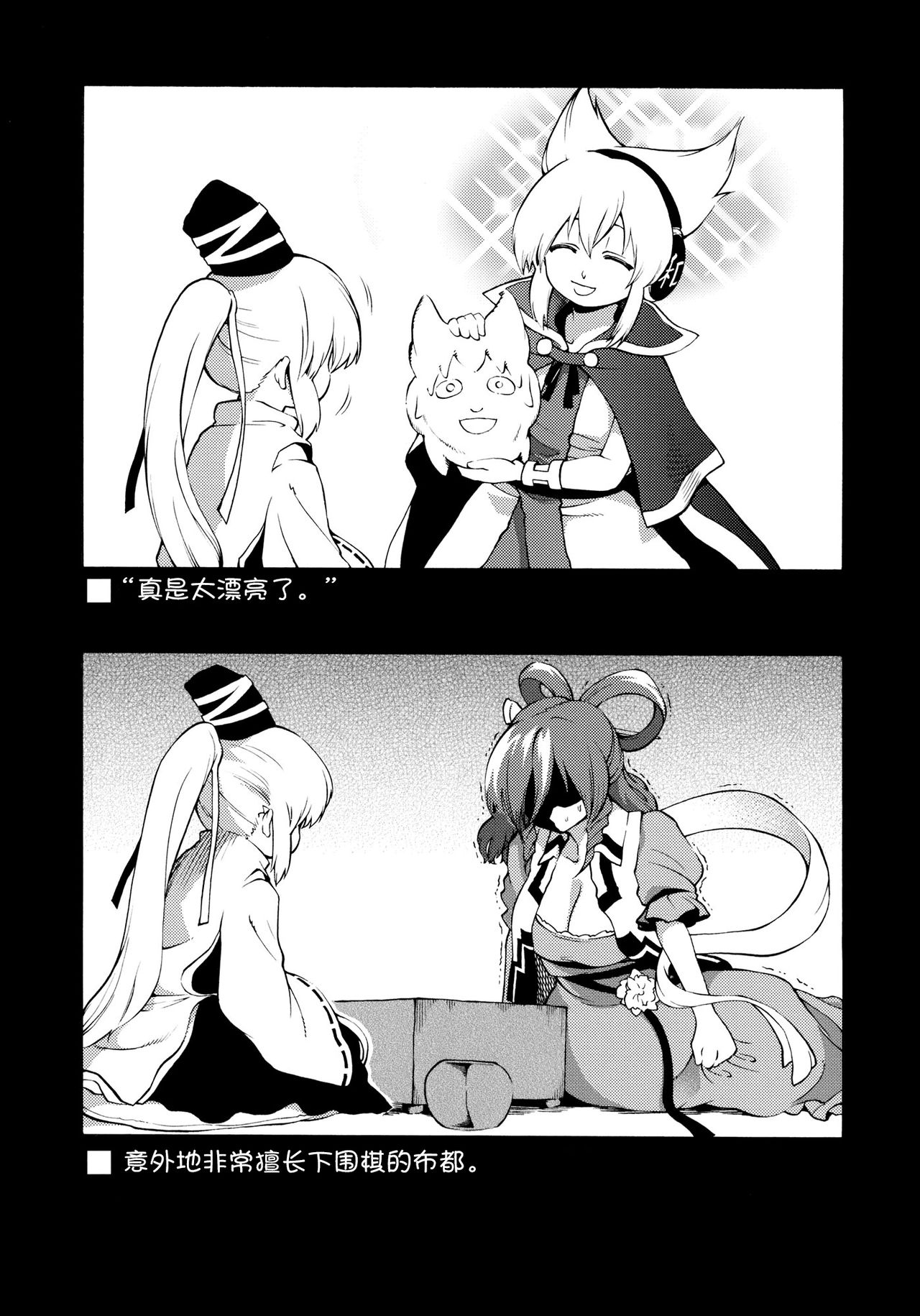 全都是布都韩漫全集-短篇无删减无遮挡章节图片 