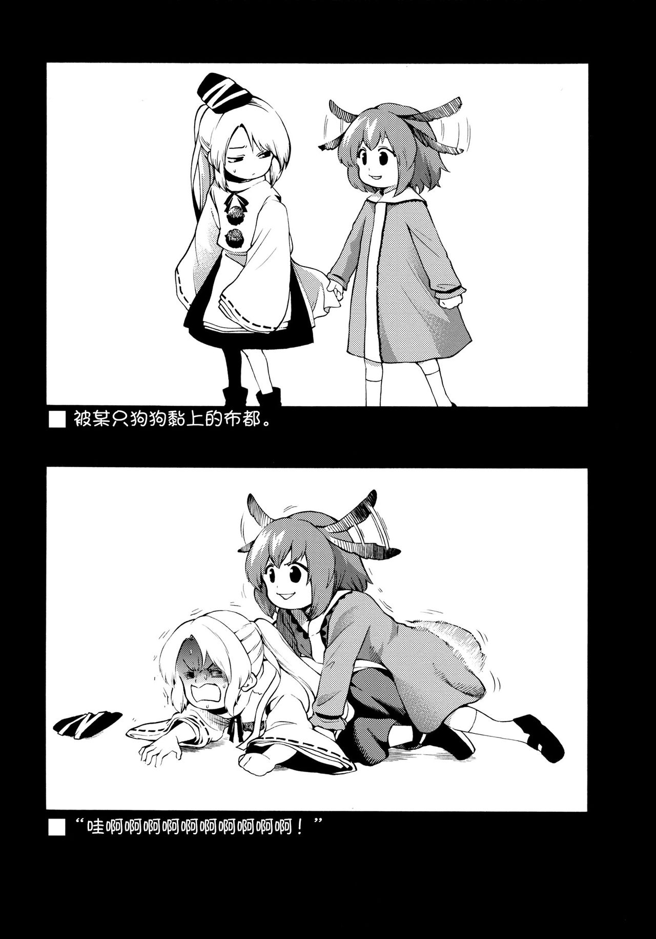 全都是布都韩漫全集-短篇无删减无遮挡章节图片 