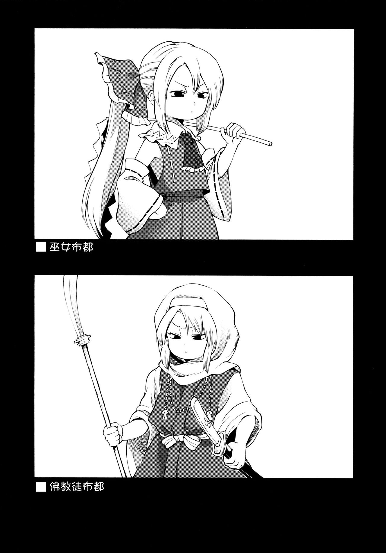 全都是布都韩漫全集-短篇无删减无遮挡章节图片 