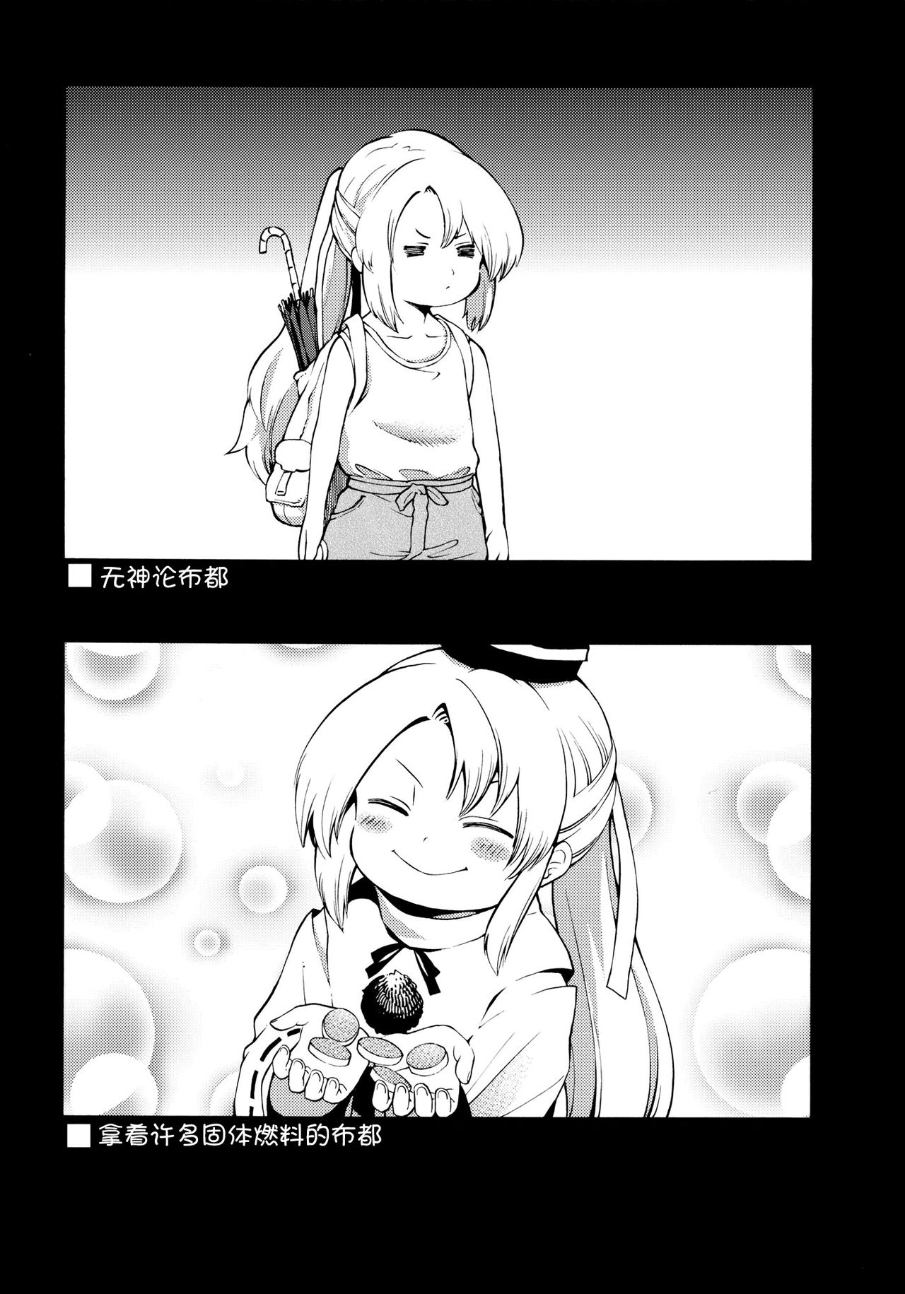 全都是布都韩漫全集-短篇无删减无遮挡章节图片 