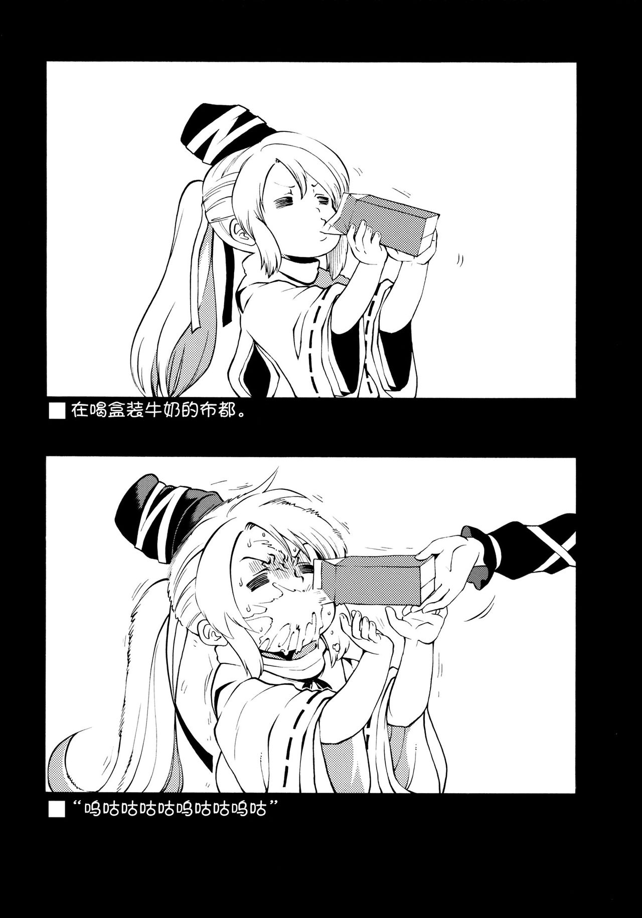 全都是布都韩漫全集-短篇无删减无遮挡章节图片 