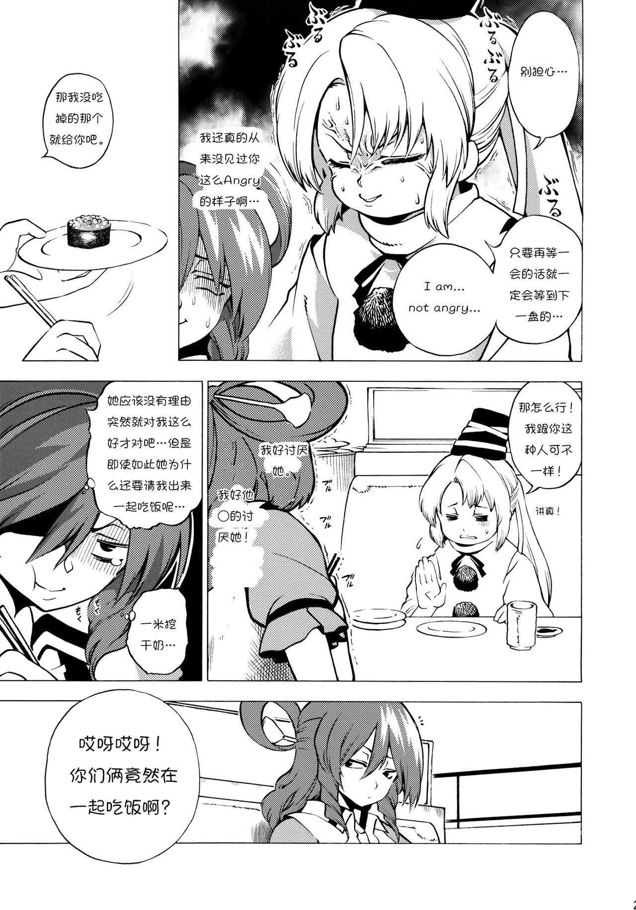 全都是布都韩漫全集-短篇无删减无遮挡章节图片 