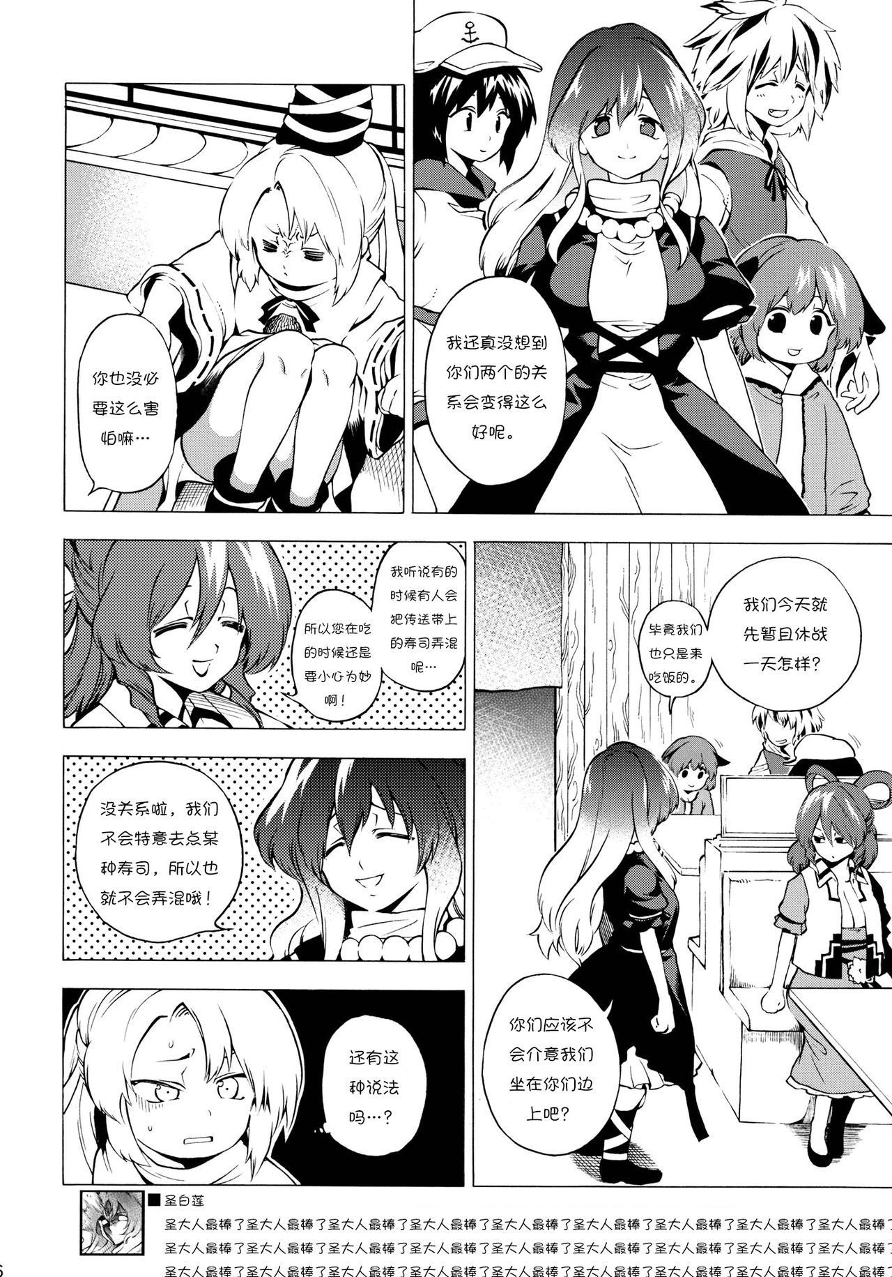 全都是布都韩漫全集-短篇无删减无遮挡章节图片 