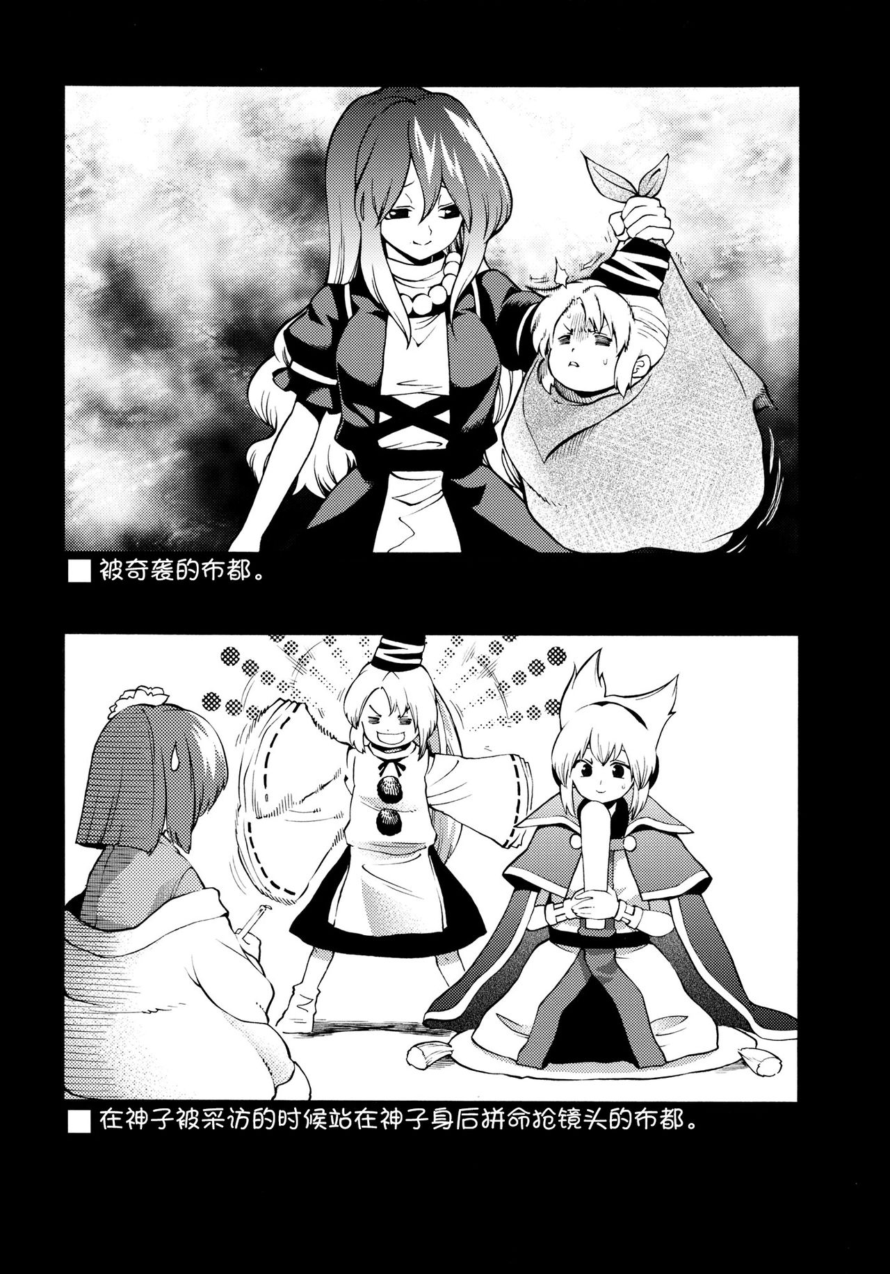 全都是布都韩漫全集-短篇无删减无遮挡章节图片 