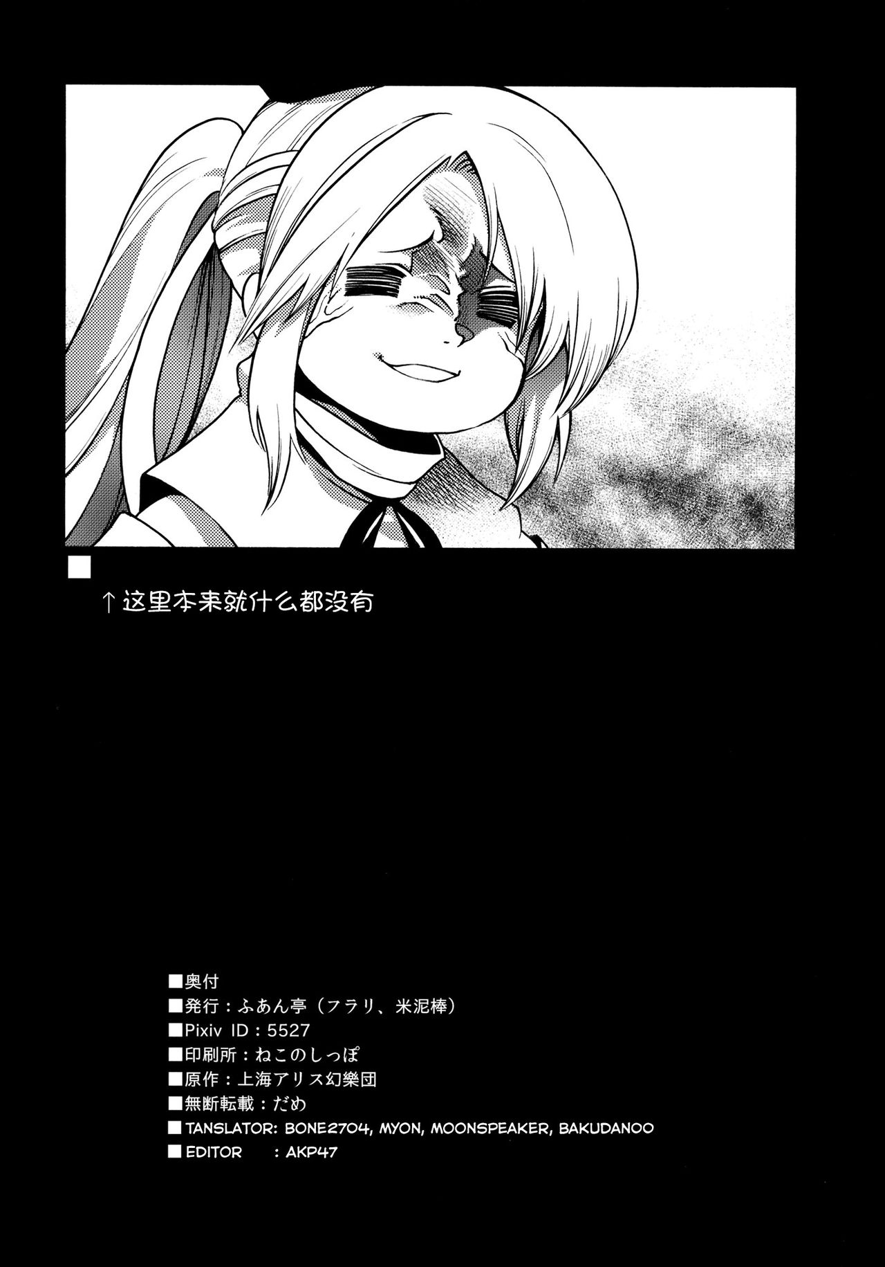 全都是布都韩漫全集-短篇无删减无遮挡章节图片 