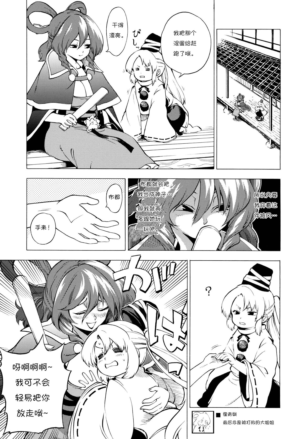 全都是布都韩漫全集-短篇无删减无遮挡章节图片 
