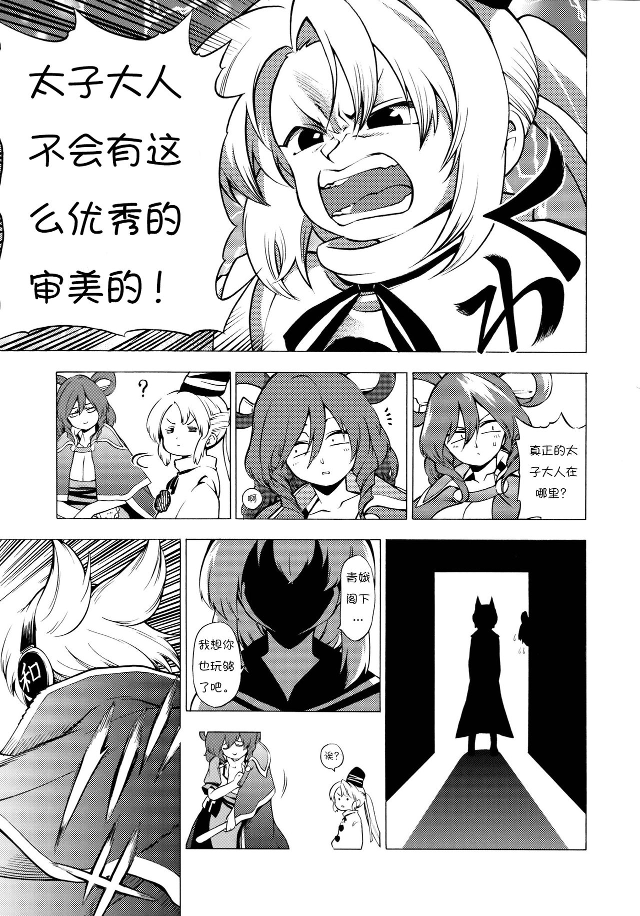 全都是布都韩漫全集-短篇无删减无遮挡章节图片 