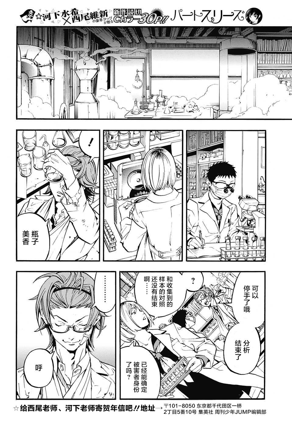三股辫军团韩漫全集-短篇无删减无遮挡章节图片 