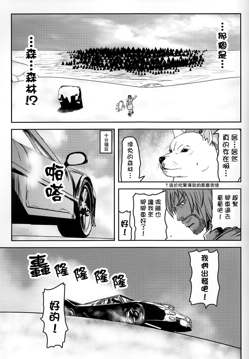 Mad Maru ⑨韩漫全集-全一话无删减无遮挡章节图片 