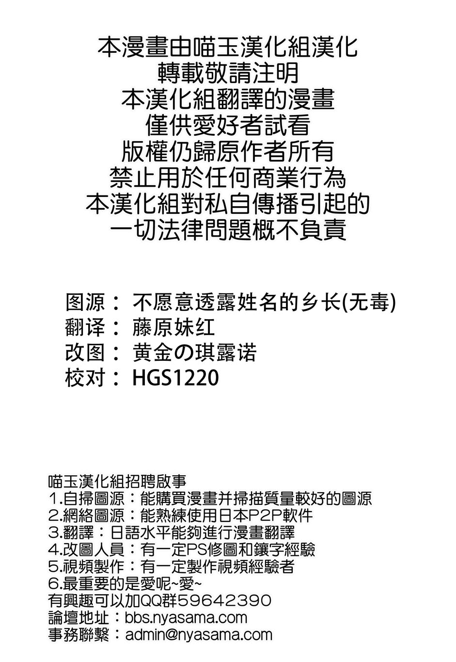 Mad Maru ⑨韩漫全集-全一话无删减无遮挡章节图片 