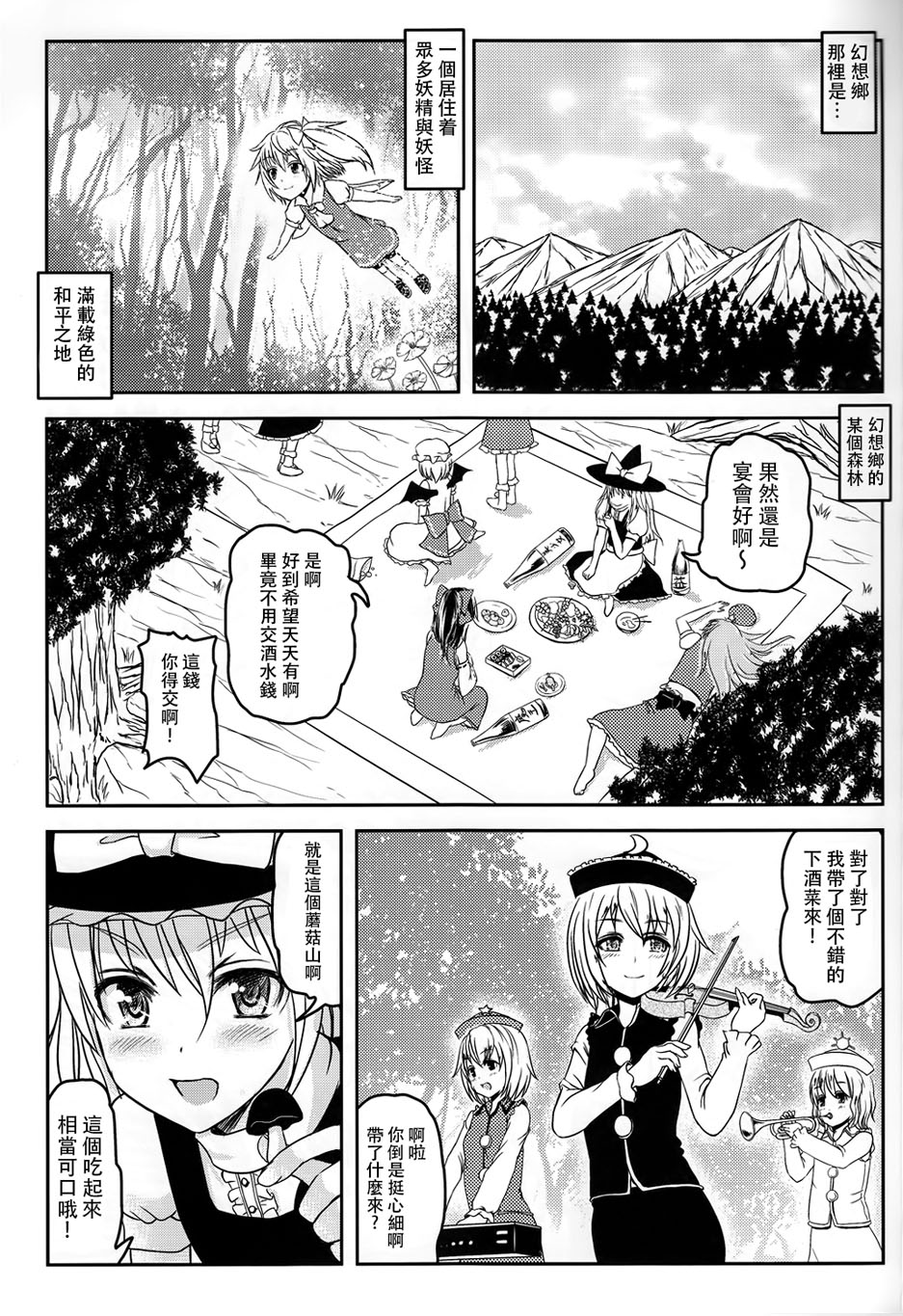 Mad Maru ⑨韩漫全集-全一话无删减无遮挡章节图片 