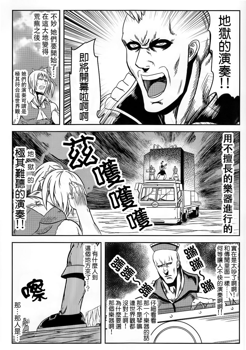 Mad Maru ⑨韩漫全集-全一话无删减无遮挡章节图片 