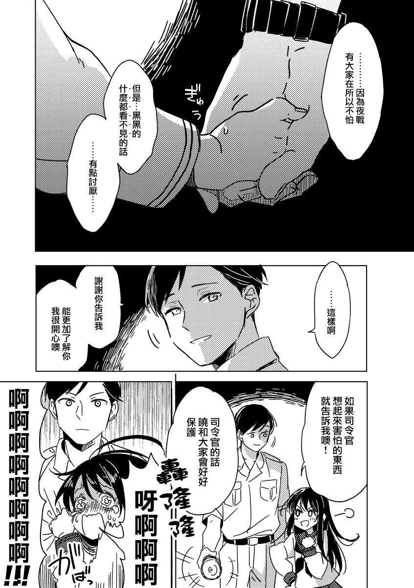 在寂静之夜韩漫全集-全一话无删减无遮挡章节图片 