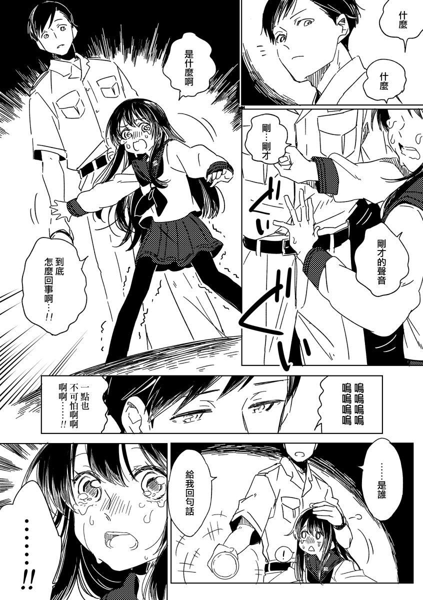 在寂静之夜韩漫全集-全一话无删减无遮挡章节图片 
