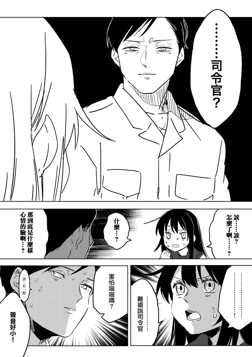 在寂静之夜韩漫全集-全一话无删减无遮挡章节图片 