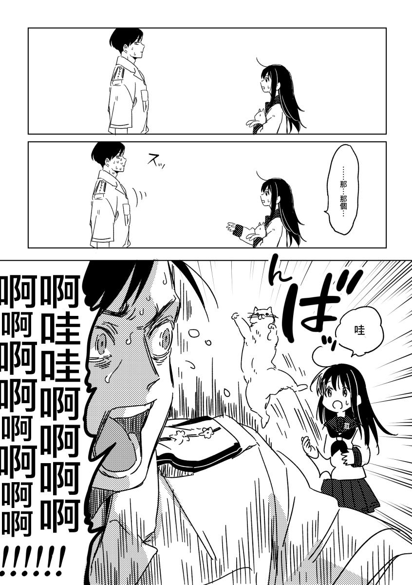 在寂静之夜韩漫全集-全一话无删减无遮挡章节图片 