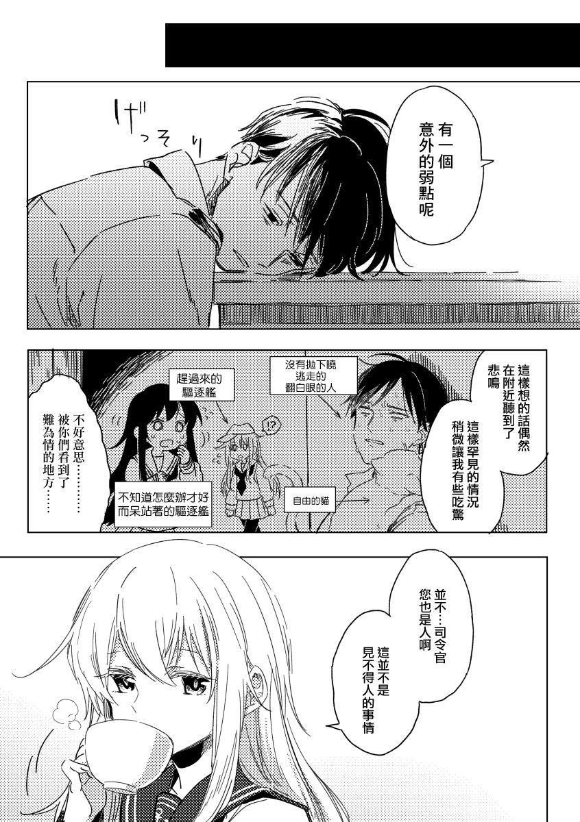 在寂静之夜韩漫全集-全一话无删减无遮挡章节图片 
