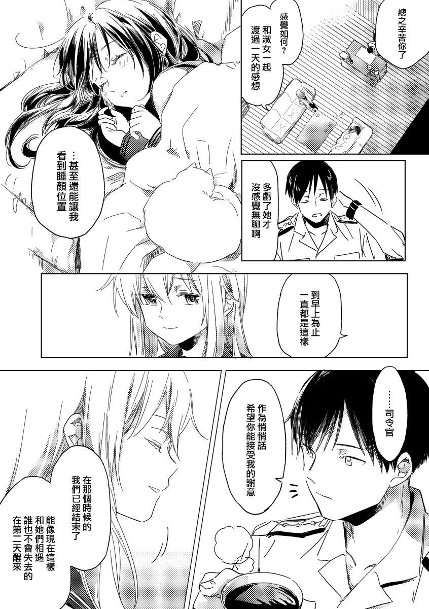 在寂静之夜韩漫全集-全一话无删减无遮挡章节图片 